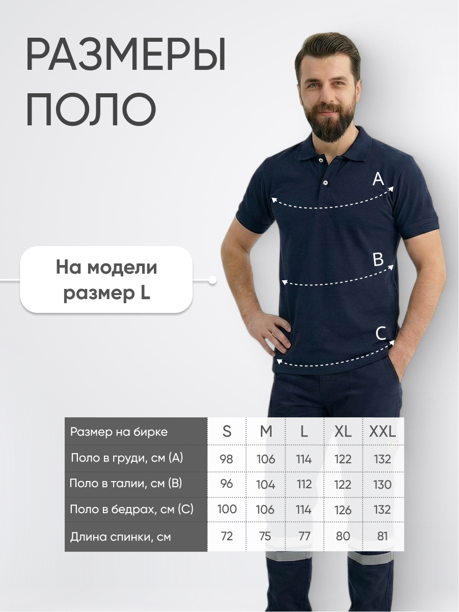 Футболка поло темно-синяя XXL
