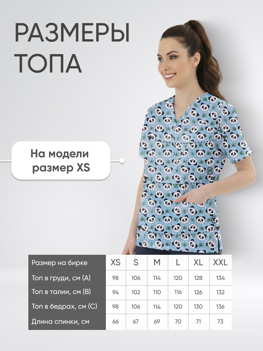 Топ медицинский с принтом Сладкая панда купить в Ижевске
